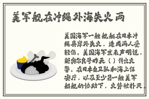 嫩草一线产区