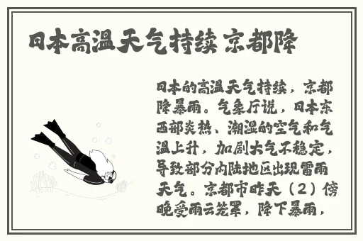 班长撩起胸让我的🍌蹭来蹭去