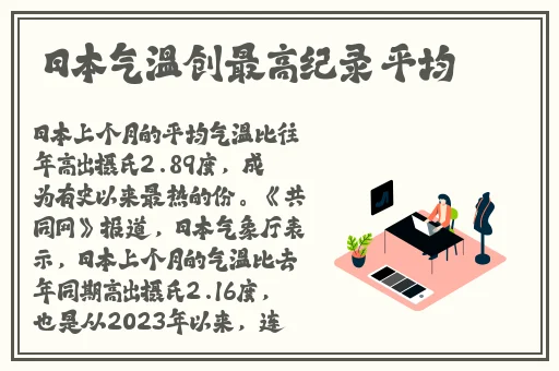 久久亚洲精华国产