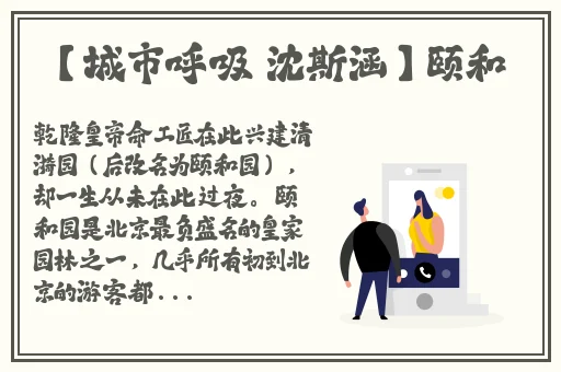 爱的色放 快播