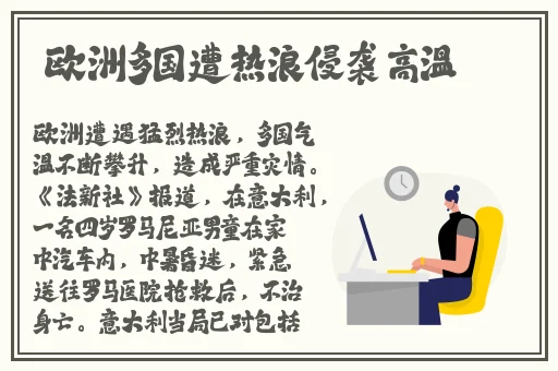 又疼又痛又打扑克